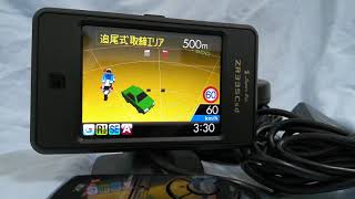 Yupiteru Super Cat ZR335Csd Radar Warning JDM Japanese GPS
