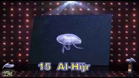 15 Al Hijr غسان الشوربجي سورة الحجر