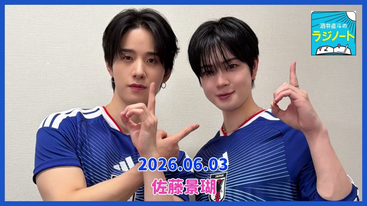 JO1】2026.06.03 - YouTube