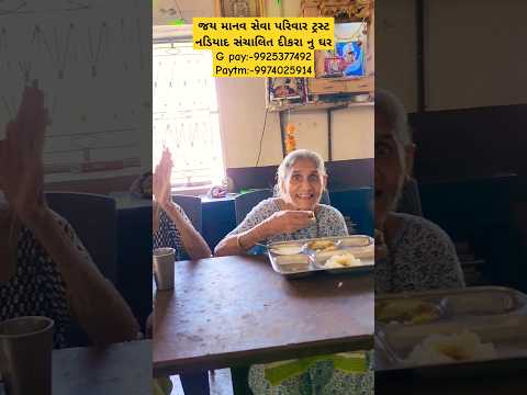 આપ ની નાનકડી મદદ કોઈ નુ જીવન બચાવી શકેG pay:-9925377492 Paytm:-9974025914