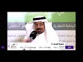 أمير جازان يدشن حملة الأمير سلطان بن عبد العزيز للتوعية باضطراب التوحد