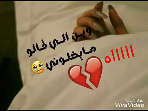 مقصودة يا مهند