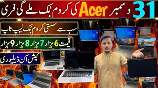Cheapest Price Chrome Book Laptop Price In Pakistan Dell Acer Lenovo Hp Slightly Used New Laptop