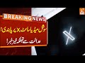 Social Media Site "X" Banned | Breaking News From Court | GNN