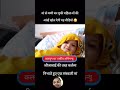 Ek maa apne Bete ko Sanskrit ka shlok suna rahi hai aur beta bhe jabab de raha @pawan_nxg