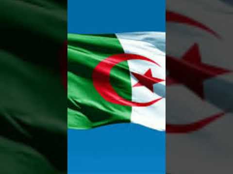 أغنية الوطنية الجزائرية بلادي الأمانة