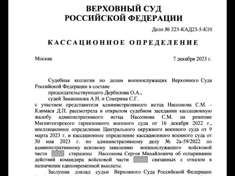 3 млн выплата