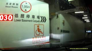 沙田新城市廣場三期停車場New Town Plaza III Carpark in Sha ...