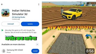 Indian vehicle driving 3D new mud map add new update kab aaega is video mein sari jankaridtha dunga 