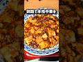 4月7日開店 釧路で味わう本格町中華「好福飯店(はおふーはんてん)」