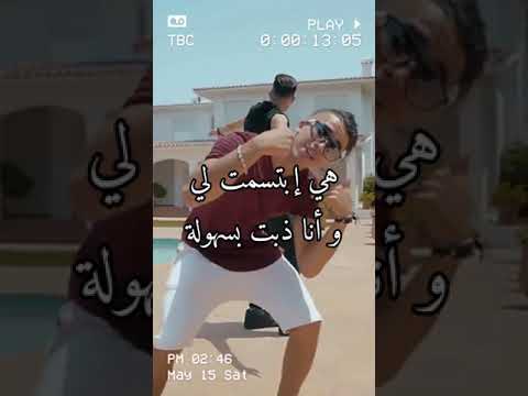 Hasta Luego Tiw Tiw Lyris 