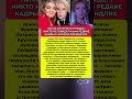 🔥Алиса Френдлих ПОРАЗИЛА ВСЕХ! РЕДКИЕ КАДРЫ С ПЕГОВОЙ. Новости шоу-бизнес #шоубизнес #история