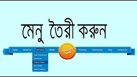 Ho to Create Drop Down Menu for Apex 5.1 ?