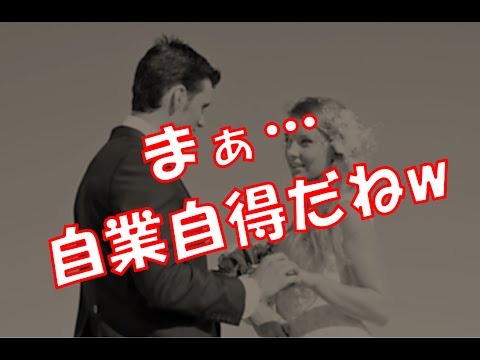 【修羅場 浮気】オレが原因で嫁が風俗で働きだした！毎日が生き地獄で俺吐血…