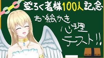 天使恵 Youtube