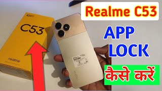 How to lock apps in Realme c53/Realme c53 me app lock kaise kare/app lock setting screenshot 4