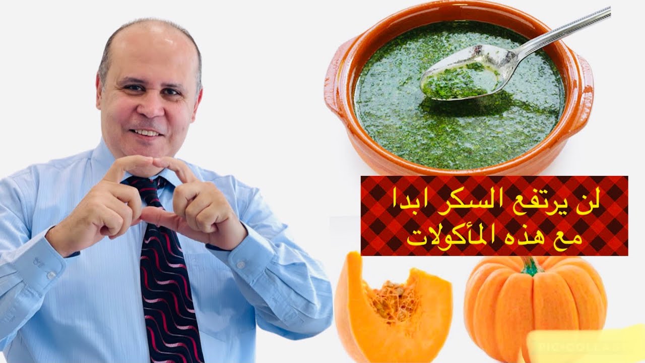 Эти продукты не повышают уровень сахара в крови. Приятного аппетита!