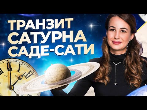 Елена Литвинова Астролог Отзывы