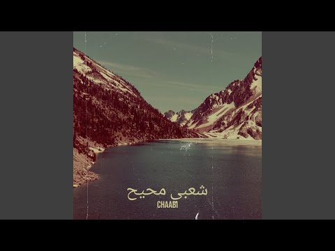 طوب شعبي