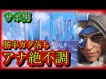 【最高到達M5】S18から格差マッチが増えた??【OW2/CS】