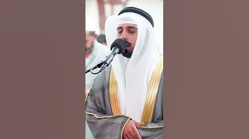ونادى نوح ابنه  تلاوة مؤثرة رائعة ماتيسر من سورة هود للشيخ شايع التميمي