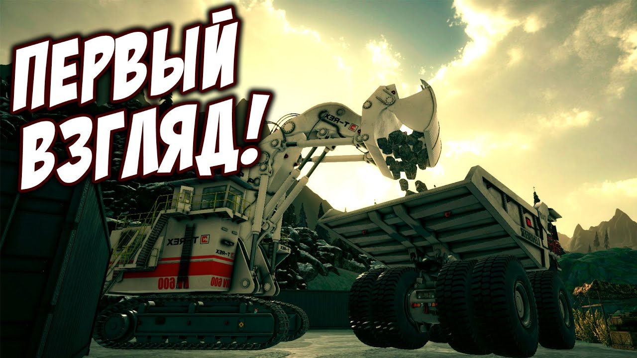 Симулятор краша машин