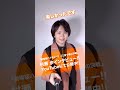 『劇場版 #ハイキュー!! #ゴミ捨て場の決戦 』#村瀬歩 インタビューを公開中!