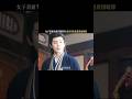 替身文學秒變諜中諜  #雀骨