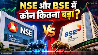NSE vs BSE: कौन कितना बड़ा? दोनों Stock Exchanges में क्या है खास? screenshot 2