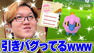 なんかごめんねぇwwwwww【ポケモンGO】