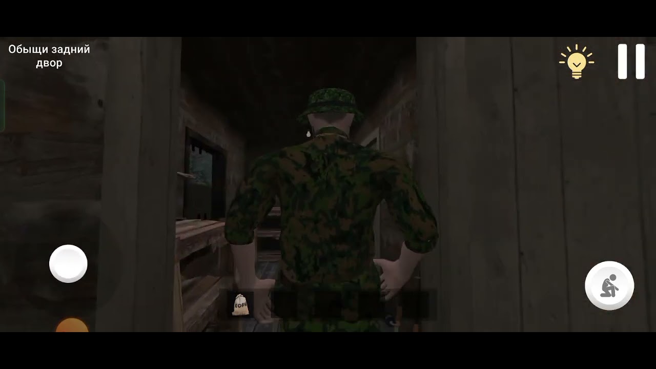 schoolboy escape// ВСЕ главы