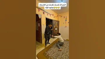 لما واحد يخبط عليك الساعه 5 00 الفجر يقول لك حاجه لله 