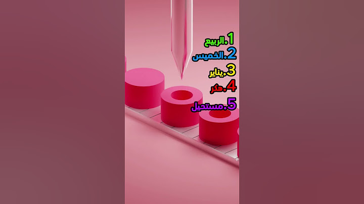 لو قلت نفس الإجابة هتطلع برا(9)😂