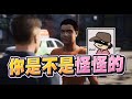 【魯蛋精華】開單順便給簽名 -8/13 PC 警察模擬器：巡警 Police Simulator: Patrol Officers