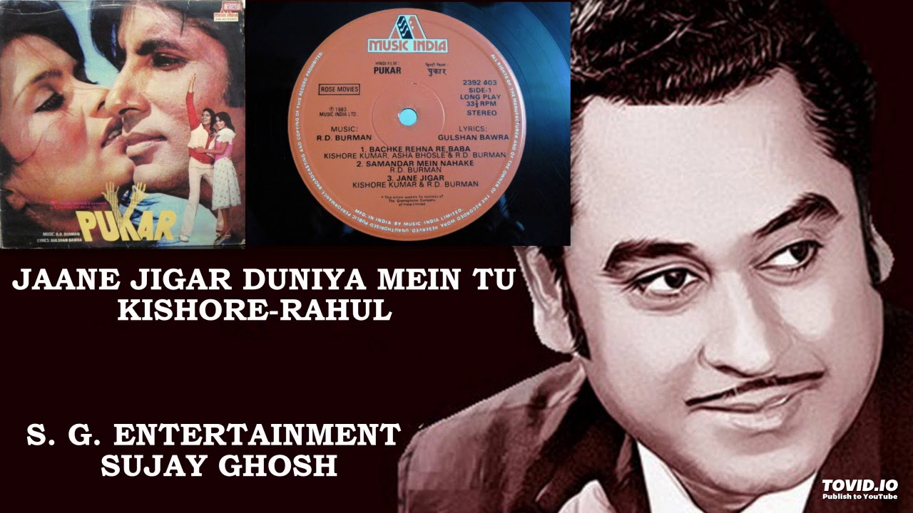 Watch JAANE JIGAR DUNIYA MEIN TU - KISHORE-RAHUL - PUKAR(1983) - RAHUL DEB BURMAN on YouTube Watch JAANE JIGAR DUNIYA MEIN TU - KISHORE-RAHUL - PUKAR(1983) - RAHUL DEB BURMAN on YouTube
