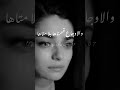 حبيبي وأنت ماشي خد معاك حكايات وخد مواضيعنا والعشره الي عشناها متابعه حالات واتس حالات واتس