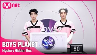 [BOYS PLANET] 박스 안에 숨겨진 놀라운 비밀?! '수상한 히든박스' | 천리앙 (CHEN LIANG) VS 린스위안 (LIN SHI YUAN)