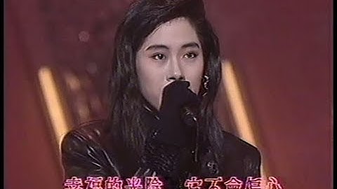 關淑怡 - 難得有情人 Live 1989年度最受歡迎新人獎巡禮 [1990.01.13]