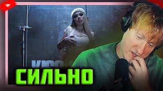 DK СМОТРИТ &quot;INSTASAMKA - KISS MY DISS&quot; / ДК СМОТРИТ ДИСС ИНСТАСАМКИ НА МЕЙБИ БЕЙБ