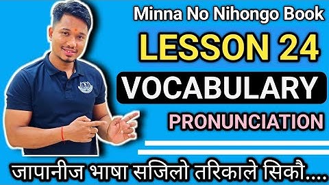 Japanese Language Minna No Nihongo Lesson 24 Vocabulary Pronunciation in Nepali By Raju Shrestha