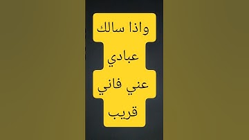 سورة البقرة #القرآن_الكريم #اكسبلور #القزابري #تيك_توك #المصحف #سورة #دويتو #الرحمن #لايك #الطحان