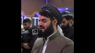 آرح قلبك❤تلاوة الخاشعة بصوت رعد الكردي حالات واتس اب راحة نفسیة