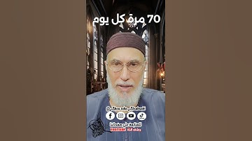 لنمو الرزق تقرأ سورة القارعة