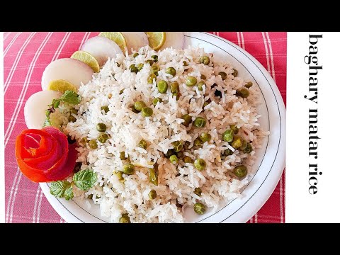 Shana Rice baghary matar rice with English subtitle at khana Shana with shabnam ...