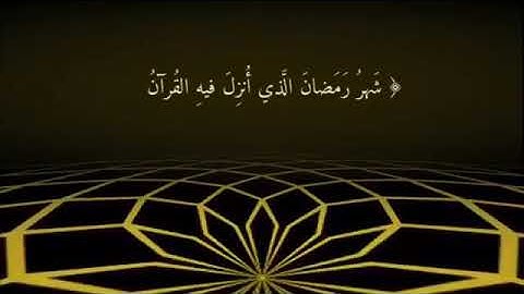 القارئ قادر الكردي حالات واتساب