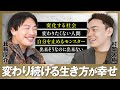 【激論】サラリーマンに変化は必要なのか？【箕輪厚介】