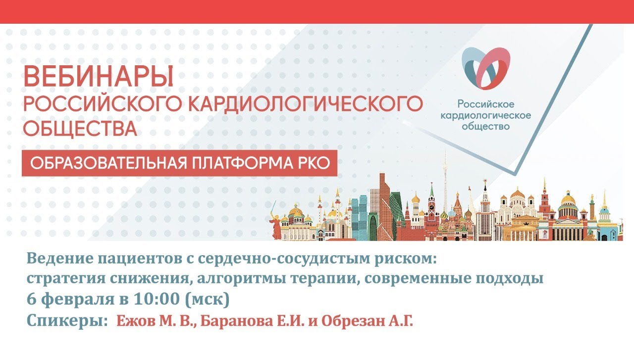 Teva компенсирует часть стоимости терапии мигренью для российских пациентов