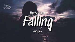 Falling - Harry styles || مترجمة
