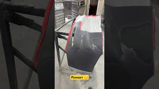 Ремонт #automobile #detailing #garage #детейлинг #косметика #покраска  #автомалярка #полировка