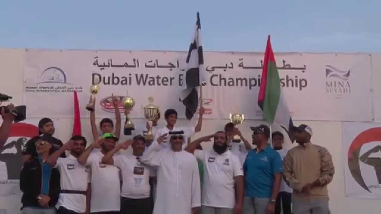 Dubai Water bike championship 2015 بطولة دبي للدرجات المائية YouTube